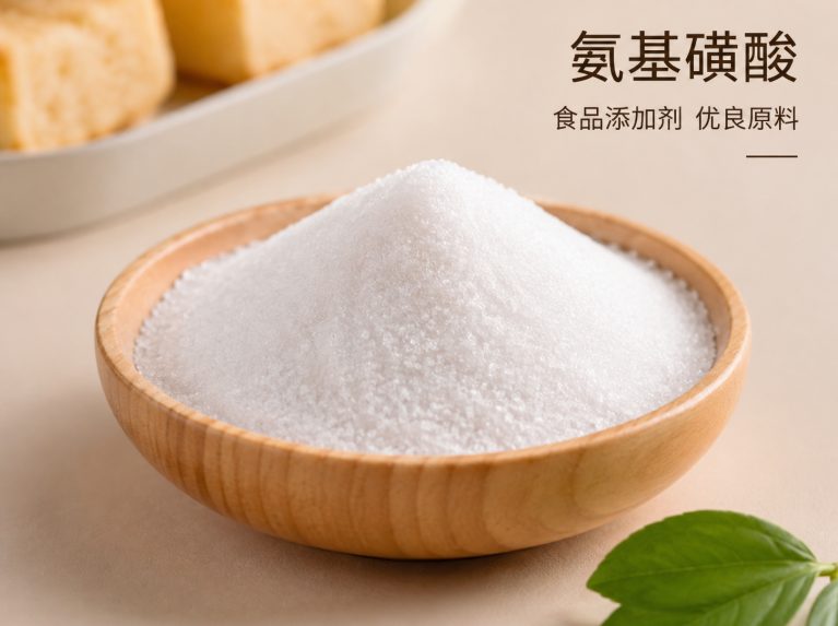 日照工业氨基磺酸